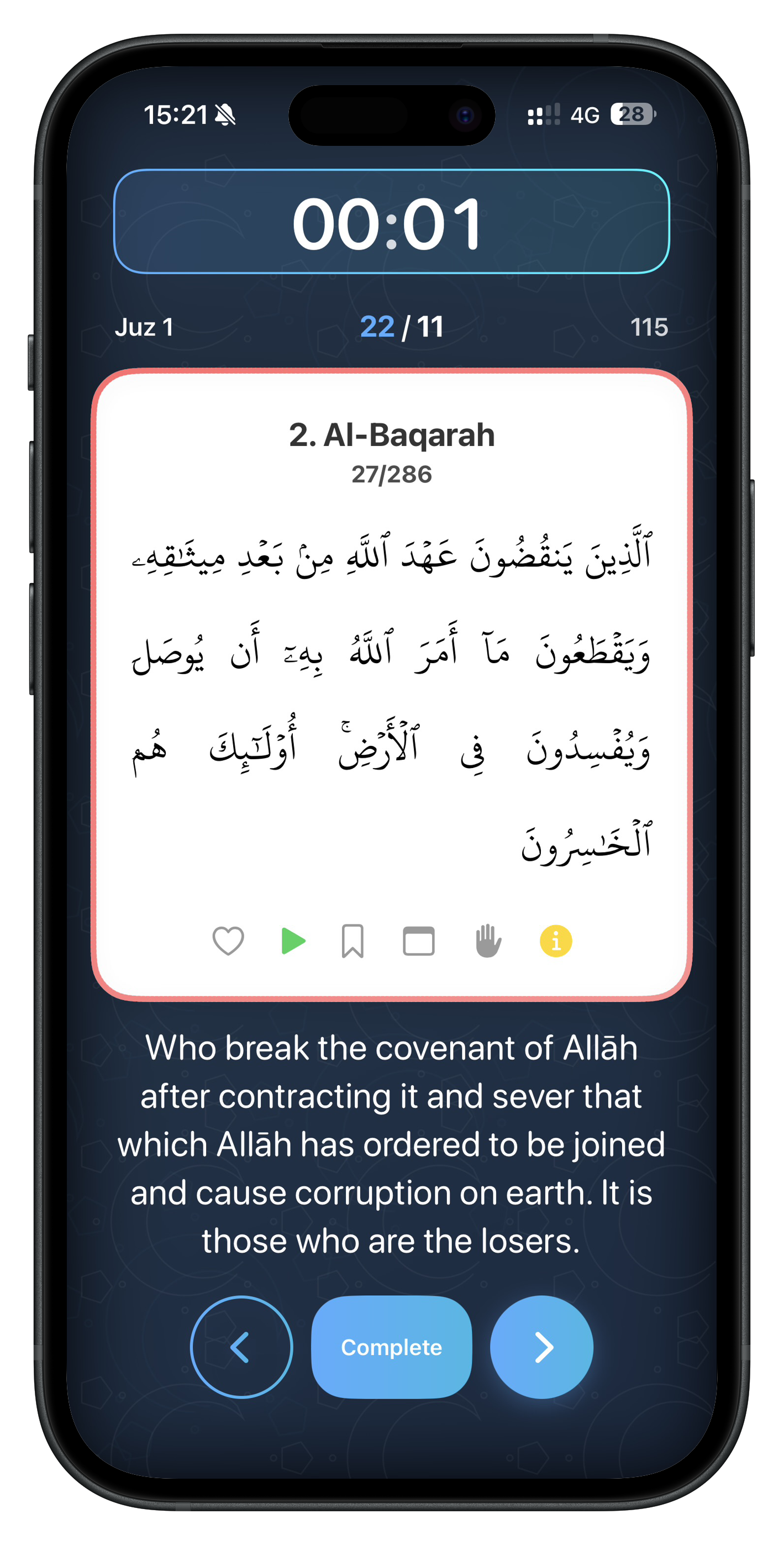 Card Style Ayah Screenshot